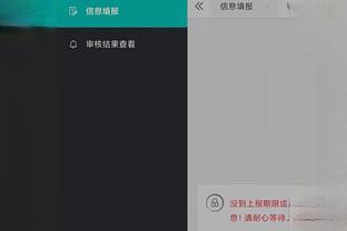 雷竞技app官网首页截图4